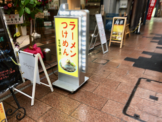 f:id:unkosuzou:20190617162039p:plain f:id:unkosuzou:20190617162039p:plain