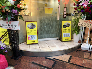 f:id:unkosuzou:20190617162043p:plain f:id:unkosuzou:20190617162043p:plain