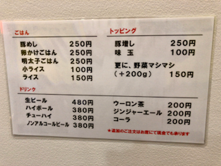 f:id:unkosuzou:20190617162057p:plain f:id:unkosuzou:20190617162057p:plain