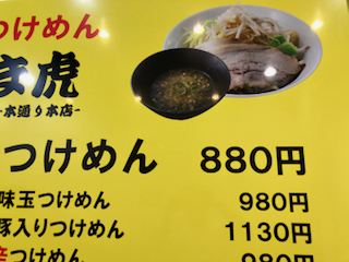 f:id:unkosuzou:20190617162101p:plain f:id:unkosuzou:20190617162101p:plain