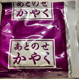 f:id:unkosuzou:20190619112843p:plain f:id:unkosuzou:20190619112843p:plain