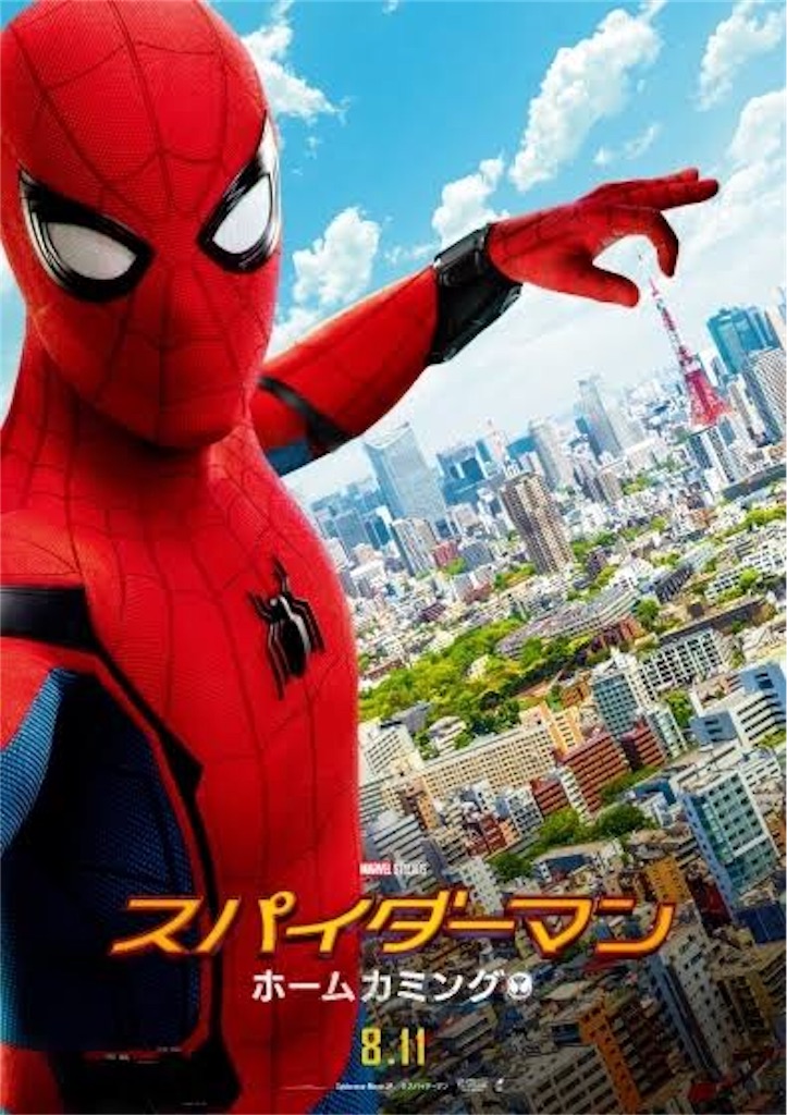 f:id:unkosuzou:20190629133842j:plain