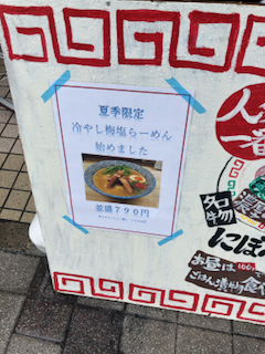 f:id:unkosuzou:20190629161954p:plain f:id:unkosuzou:20190629161954p:plain