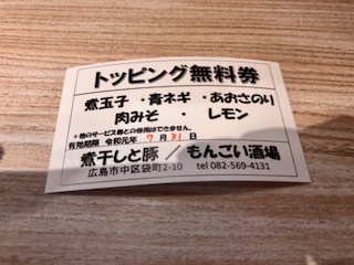 f:id:unkosuzou:20190629162002p:plain f:id:unkosuzou:20190629162002p:plain