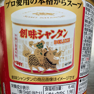 f:id:unkosuzou:20190702092007p:plain f:id:unkosuzou:20190702092007p:plain