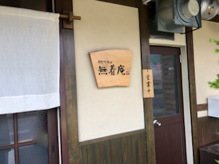 f:id:unkosuzou:20190707202413p:plain f:id:unkosuzou:20190707202413p:plain