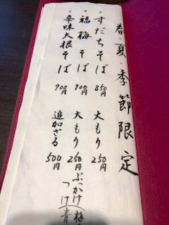 f:id:unkosuzou:20190707202416p:plain f:id:unkosuzou:20190707202416p:plain