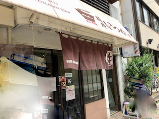 f:id:unkosuzou:20190710164328p:plain f:id:unkosuzou:20190710164328p:plain