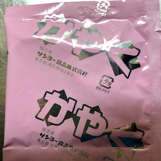 f:id:unkosuzou:20190711061438p:plain f:id:unkosuzou:20190711061438p:plain