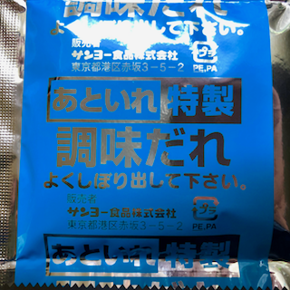 f:id:unkosuzou:20190711061442p:plain f:id:unkosuzou:20190711061442p:plain