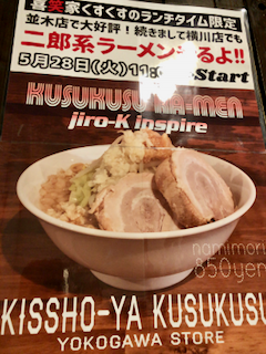 f:id:unkosuzou:20190711200540p:plain f:id:unkosuzou:20190711200540p:plain