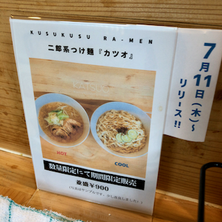 f:id:unkosuzou:20190711200549p:plain f:id:unkosuzou:20190711200549p:plain