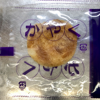 f:id:unkosuzou:20190716075500p:plain f:id:unkosuzou:20190716075500p:plain