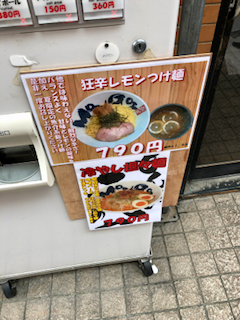 f:id:unkosuzou:20190716145958p:plain f:id:unkosuzou:20190716145958p:plain