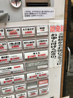 f:id:unkosuzou:20190716150003p:plain f:id:unkosuzou:20190716150003p:plain