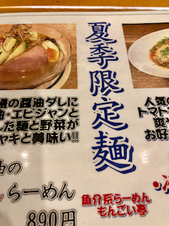 f:id:unkosuzou:20190723144122p:plain f:id:unkosuzou:20190723144122p:plain