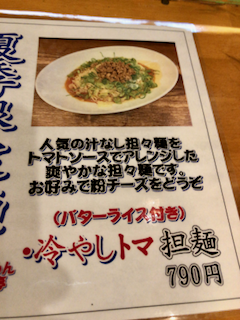 f:id:unkosuzou:20190723144733p:plain f:id:unkosuzou:20190723144733p:plain