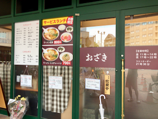 f:id:unkosuzou:20190724162148p:plain f:id:unkosuzou:20190724162148p:plain