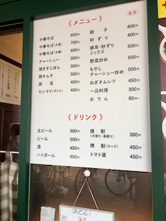 f:id:unkosuzou:20190724162154p:plain f:id:unkosuzou:20190724162154p:plain