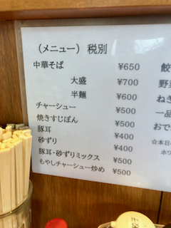 f:id:unkosuzou:20190724162157p:plain f:id:unkosuzou:20190724162157p:plain