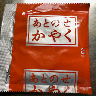 f:id:unkosuzou:20190726111015p:plain f:id:unkosuzou:20190726111015p:plain