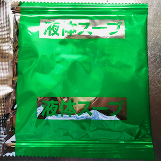 f:id:unkosuzou:20190726111018p:plain f:id:unkosuzou:20190726111018p:plain