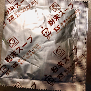 f:id:unkosuzou:20190802164957p:plain f:id:unkosuzou:20190802164957p:plain