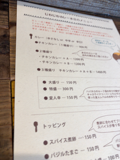 f:id:unkosuzou:20190806144313p:plain f:id:unkosuzou:20190806144313p:plain