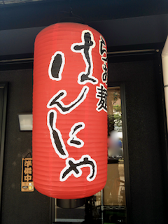 f:id:unkosuzou:20190806164019p:plain f:id:unkosuzou:20190806164019p:plain