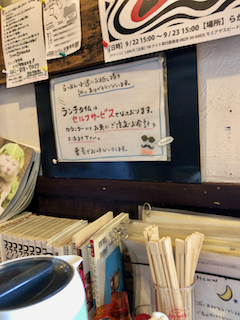 f:id:unkosuzou:20190813084112p:plain f:id:unkosuzou:20190813084112p:plain