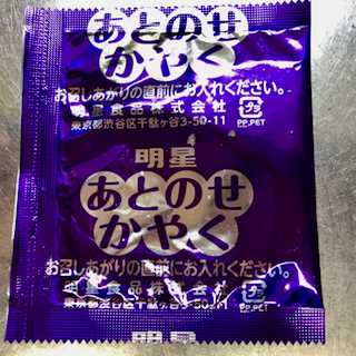 f:id:unkosuzou:20190813091735p:plain f:id:unkosuzou:20190813091735p:plain