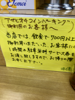 f:id:unkosuzou:20190814082943p:plain f:id:unkosuzou:20190814082943p:plain