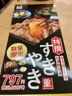 f:id:unkosuzou:20190816104430p:plain f:id:unkosuzou:20190816104430p:plain