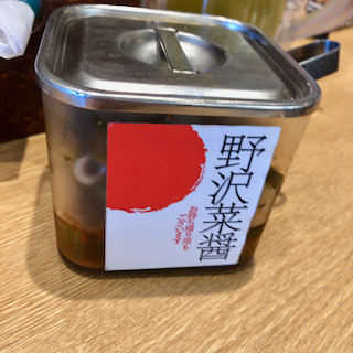 f:id:unkosuzou:20190819160124p:plain f:id:unkosuzou:20190819160124p:plain
