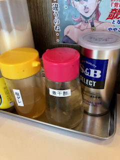 f:id:unkosuzou:20190820110437p:plain f:id:unkosuzou:20190820110437p:plain