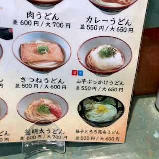 f:id:unkosuzou:20190823161749p:plain f:id:unkosuzou:20190823161749p:plain