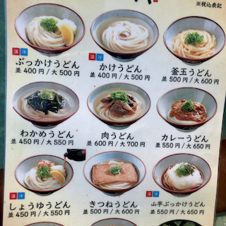 f:id:unkosuzou:20190823161756p:plain f:id:unkosuzou:20190823161756p:plain