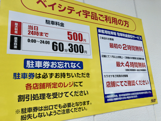f:id:unkosuzou:20190913111746p:plain f:id:unkosuzou:20190913111746p:plain
