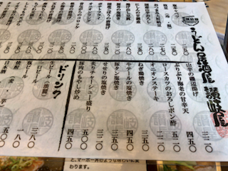 f:id:unkosuzou:20190921162946p:plain f:id:unkosuzou:20190921162946p:plain