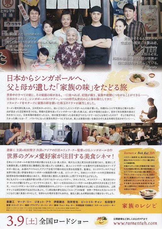 f:id:unkosuzou:20190921164712j:plain