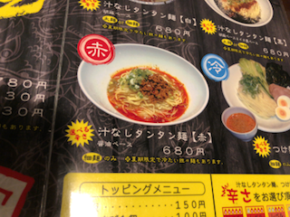 f:id:unkosuzou:20190924143957p:plain f:id:unkosuzou:20190924143957p:plain
