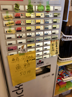 f:id:unkosuzou:20191002165746p:plain f:id:unkosuzou:20191002165746p:plain