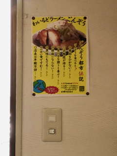 f:id:unkosuzou:20191002165752p:plain f:id:unkosuzou:20191002165752p:plain