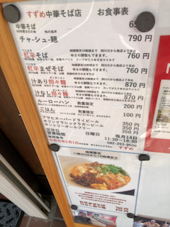f:id:unkosuzou:20191005110750p:plain f:id:unkosuzou:20191005110750p:plain