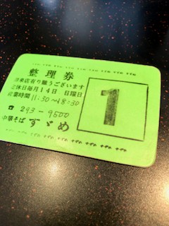 f:id:unkosuzou:20191005110754p:plain f:id:unkosuzou:20191005110754p:plain