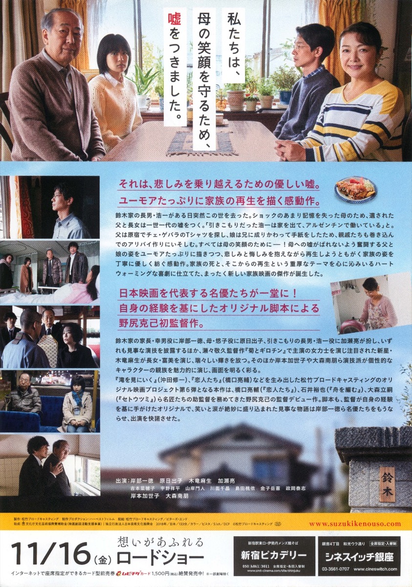 f:id:unkosuzou:20191006084358j:plain