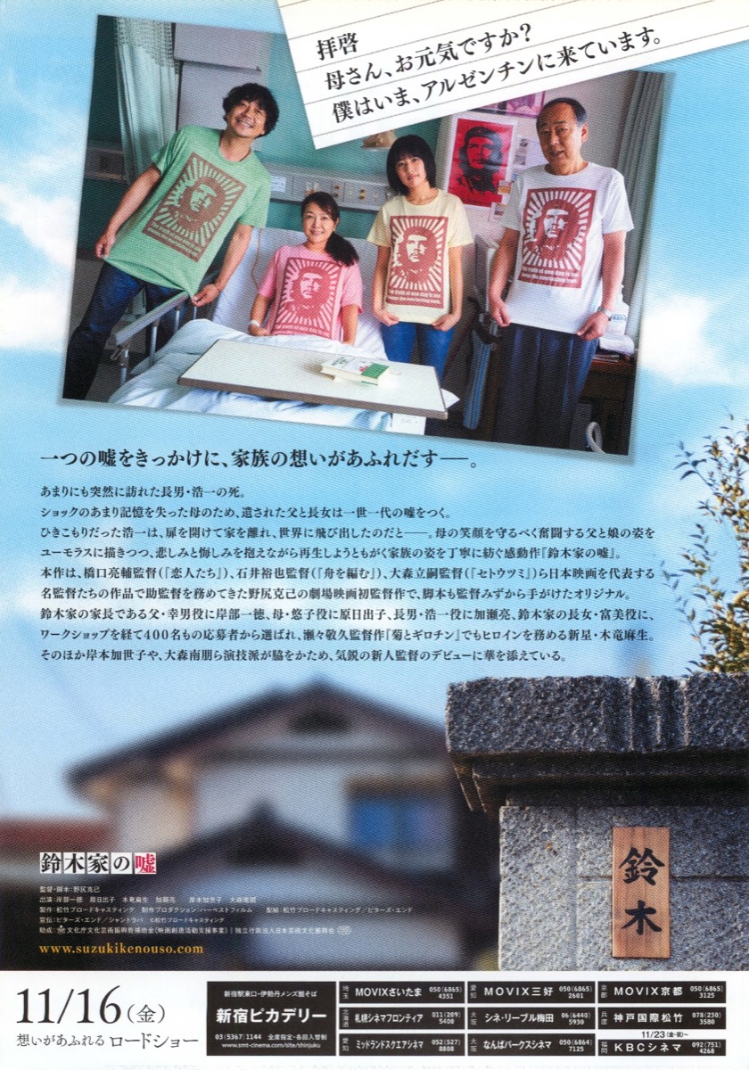 f:id:unkosuzou:20191006084417j:plain