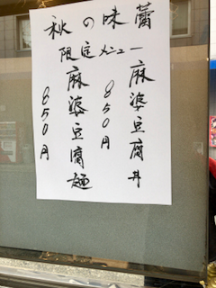 f:id:unkosuzou:20191008145016p:plain f:id:unkosuzou:20191008145016p:plain