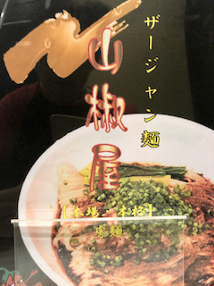 f:id:unkosuzou:20191008145024p:plain f:id:unkosuzou:20191008145024p:plain