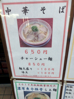 f:id:unkosuzou:20191008152539p:plain f:id:unkosuzou:20191008152539p:plain